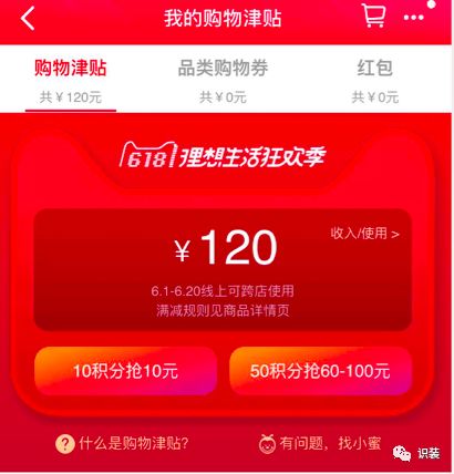 三、价格对比与策略选择