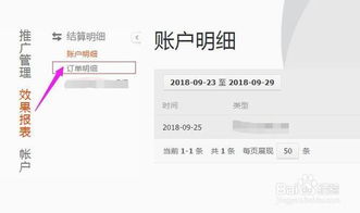 方法/步骤1：进入淘宝卖家中心