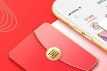 三、拼多多售后补偿红包的类型及使用方法