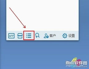 一、 千牛发货风控拦截怎么解除