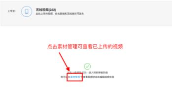 二、 淘宝短视频制作具体要求