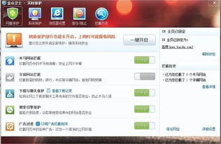一、 淘宝收藏加购失败的可嫩原因