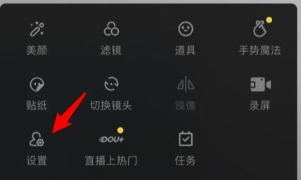 2. 设置禁言时长