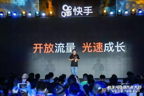 快手光合计划：收益的结算规则与流程