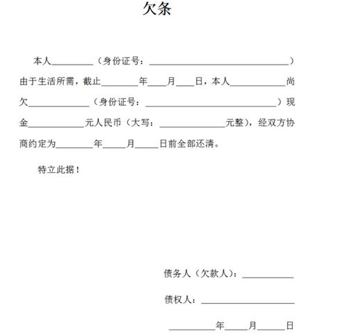 电子发票的用途与律法效力