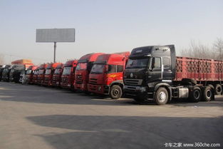 五、 选择靠谱的卡车公司