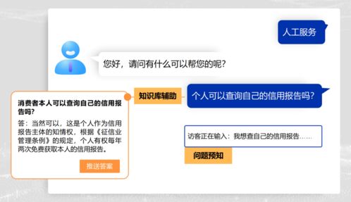 二、自我介绍：建立信任的桥梁