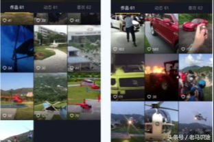 3. geng新账号信息