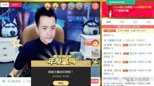 三、 展示才艺，增加观众粘性