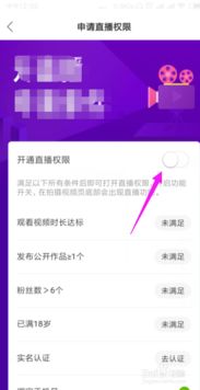 一、快手直播伴侣怎么直播？