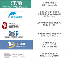 一、 FTL专线铁路概述