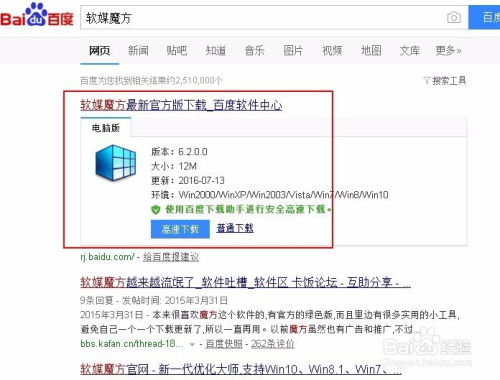 二、 修改Yandex Market默认收货地址的具体步骤