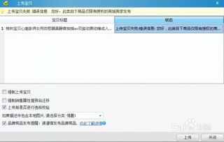 二、 淘宝产品问题的解决策略