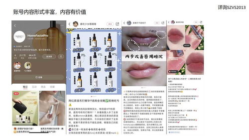 一、 Koc的含义及其在电商推广中的地位