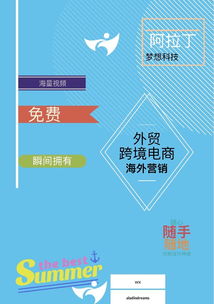 登录速卖通账号，开启举报之旅