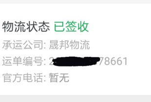 二、天猫超市的快递服务是否quan部送货上门？
