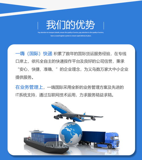 一、DHL的国际清关优势