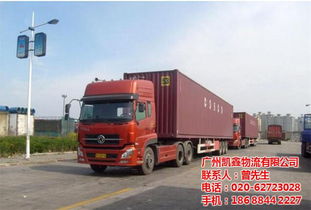 二、 零担运输配载方案优化的重要性