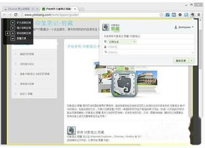 1. 保存笔记内容