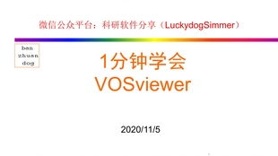 构建自己的词汇库