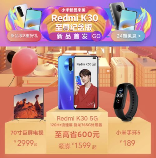 一、京东手机价格概述