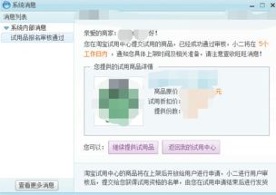 补单操作的具体步骤
