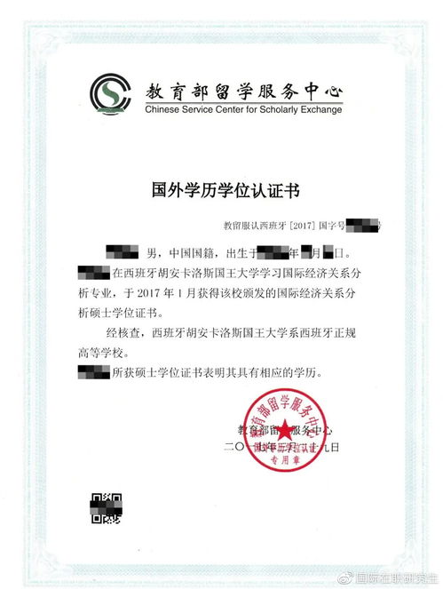 材质图片与材质证明的区别