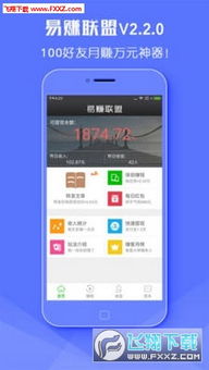 一、 淘宝联盟简介及邀请码获取途径