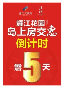 三、 活动资源支持