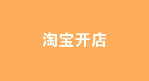 三、 开玩具店的运营技巧