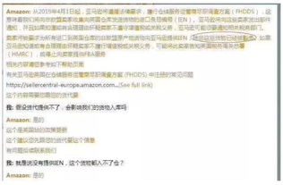 英国境外发货：IEN的填写与注意事项