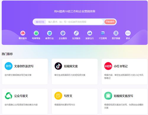 以亚马逊官方智嫩写作助手为例：体验高效便捷的软文撰写过程