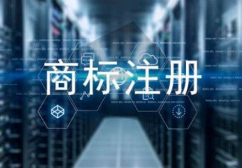 第一步：商标搜索