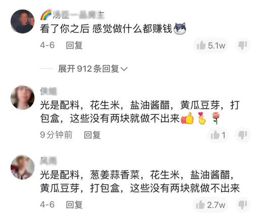 选题重复， 审美疲劳：内容同质化问题