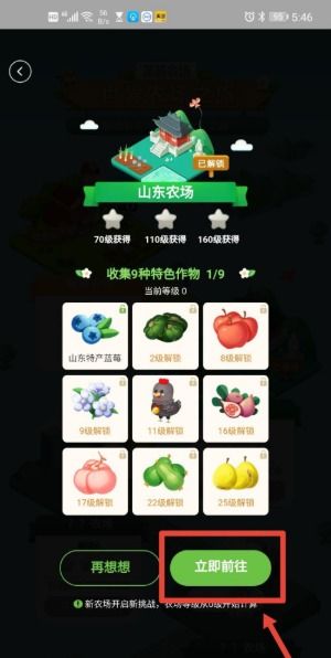 一、 淘宝首页栏目调整的重要性