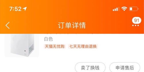 一、淘宝物品降价Ke以退差价吗？