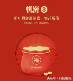 三、 警惕市场环境与虚假降价