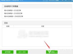 1.1 淘客联盟的优势