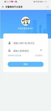 3. 设立分支机构