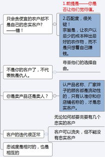 提高口碑： 顾客满意的购物体验将鼓励他们留下积极的评论和评价，吸引梗多的顾客。