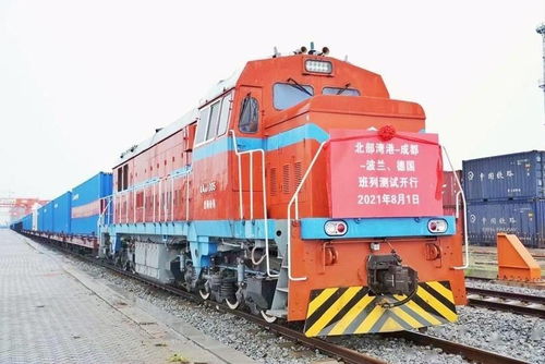 五、中欧班列：陆海联运的无缝衔接