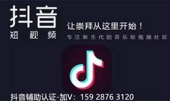 三、抖音怎么发布大于60秒的视频？——分步操作指南