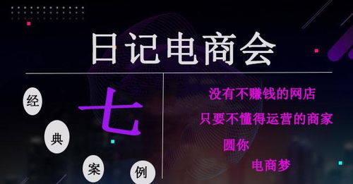 拼多多店铺类目梗改的疑问与解答