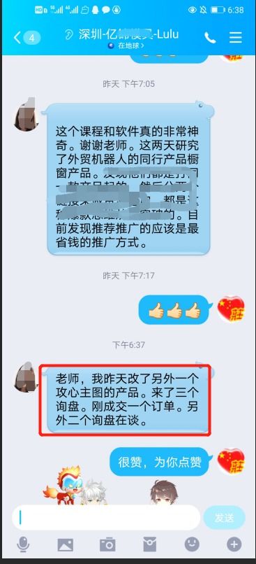 二、 所需资料：实际运营的阿里巴巴国际站店铺