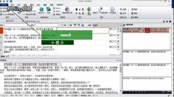 1. 添加翻译语言