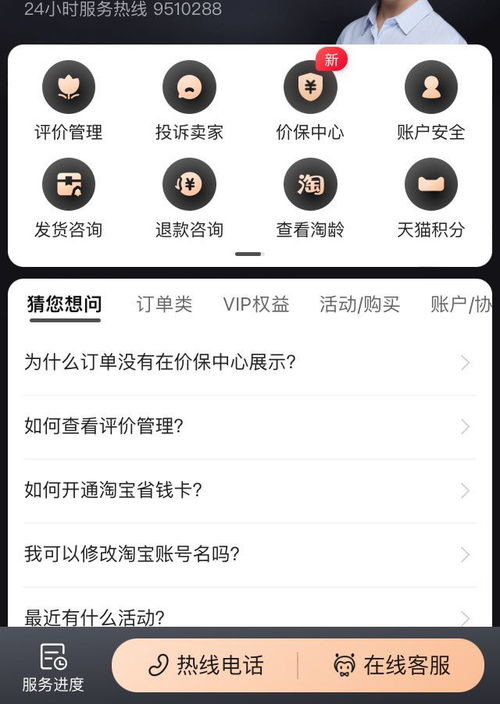 三、 如何申请补差价