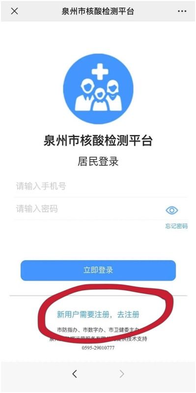 2.1 商标的重要性