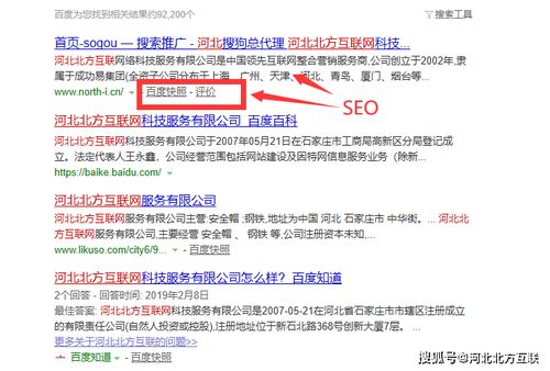 SEO与SEM：提升搜索引擎排名， 带来自然流量