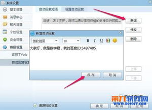步骤三：设置查询时间范围