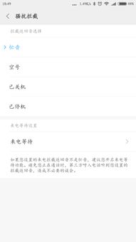 二、 手机号码为空号的原因分析